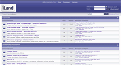 Desktop Screenshot of forum.iland.ua